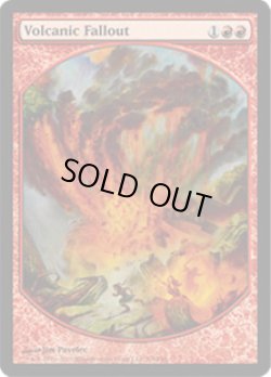 画像1: [英語版]《火山の流弾/Volcanic Fallout》(PRM)※テキスト無し