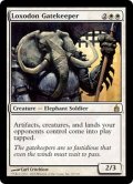 [日本語版]《ロクソドンの門番/Loxodon Gatekeeper》(RAV)