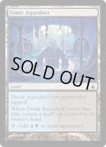 [英語版/EX]【FOIL/通常】《ディミーアの水路/Dimir Aqueduct》(RAV)