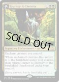[日本語版/NM-]《永遠への旅/Journey to Eternity》(RIX)