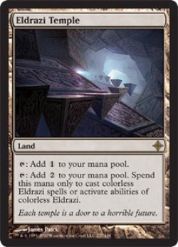 画像1: [日本語版]《エルドラージの寺院/Eldrazi Temple》(ROE)