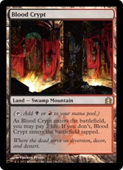 画像1: [日本語版]《血の墓所/Blood Crypt》(RTR)