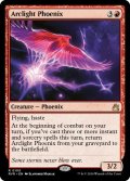 [日本語版]《弧光のフェニックス/Arclight Phoenix》(RVR)