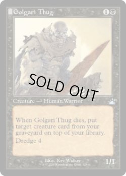 画像1: [日本語版]《ゴルガリの凶漢/Golgari Thug》(RVR)※旧枠