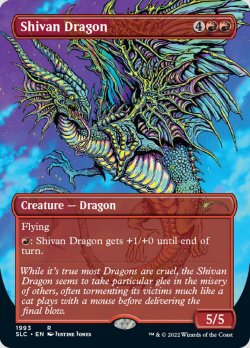 画像1: [英語版]【FOIL/通常】《シヴ山のドラゴン/Shivan Dragon》(SLC)