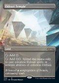 [英語版/NM-]《エルドラージの寺院/Eldrazi Temple》(SLD)