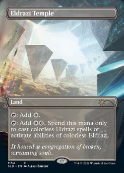 画像1: [英語版/NM-]《エルドラージの寺院/Eldrazi Temple》(SLD)