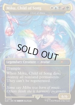 画像1: [日本語版]【FOIL/通常】《アラーラの子/Child of Alara》(SLD)※歌の申し子、ミク