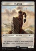 [英語版]《戦士トークン/Warrior token》(SLD)