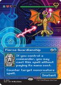 [英語版]《激情の後見/Fierce Guardianship》(SLD)