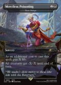 [日本語版]《毒の濁流/Toxic Deluge》(SLD※無慈悲な毒