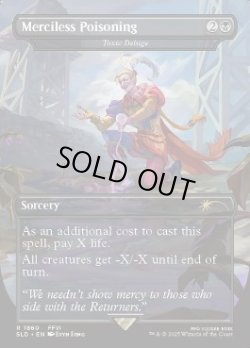 画像1: [日本語版]【FOIL/通常】《毒の濁流/Toxic Deluge》(SLD)※無慈悲な毒