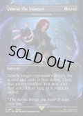 [英語版]《法務官の掌握/Praetor's Grasp》(SLD)※アーデン・ルシスの禁忌
