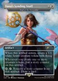 [日本語版]《語り部の杖/Staff of the Storyteller》(SLD)※ユウナの導きの杖