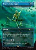 [日本語版]《サイクロンの裂け目/Cyclonic Rift》(SLD)※ホープの魔法「エアロガ」