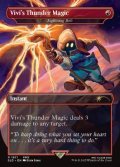 [英語版]《稲妻/Lightning Bolt》(SLD)※ビビの魔法「サンダー」