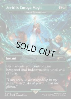 画像1: [英語版]《英雄的介入/Heroic Intervention》(SLD)※エアリスの魔法「ケアルガ」