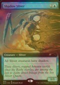 [英語版]【FOIL/通常】《陰影スリヴァー/Shadow Sliver》(SLD)