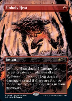 画像1: [英語版]《邪悪な熱気/Unholy Heat》(SLP)