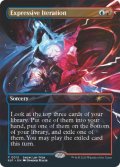 [英語版]《表現の反復/Expressive Iteration》(SLP)