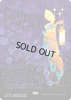 画像1: [英語版]【FOIL/イベント】《絶望の力/Force of Despair》(SLP)※ボーダーレス