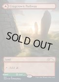 [英語版/EX]【FOIL/通常】《岩山被りの小道/Cragcrown Pathway》(SLU)