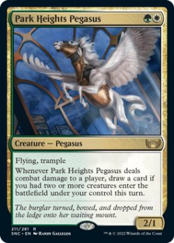 画像1: [日本語版]《高街のペガサス/Park Heights Pegasus》(SNC)