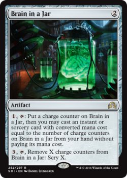 画像1: [英語版]《瓶詰め脳/Brain in a Jar》(SOI)