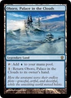 画像1: [英語版/PLD]《雲の宮殿、朧宮/Oboro, Palace in the Clouds》(SOK)