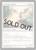 [英語版]《太陽破の天使/Sunblast Angel》(SOM)