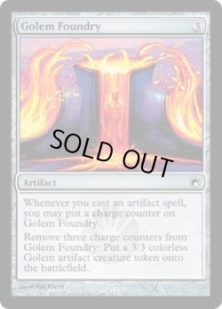 画像1: [英語版]《ゴーレムの鋳造所/Golem Foundry》(SOM)