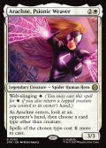 【予約販売】[日本語版]《サイオニック・ウィーバー、アラクネ/Arachne, Psionic Weaver》(SPM)
