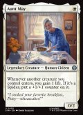 [日本語版]《メイおばさん/Aunt May》(SPM)