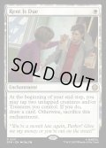 [日本語版]【FOIL/プレリ】《家賃を払え/Rent Is Due》(SPM)