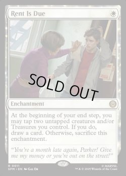 画像1: [日本語版]【FOIL/プレリ】《家賃を払え/Rent Is Due》(SPM)