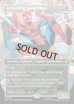 画像1: [日本語版]【FOIL/通常】《スペクタキュラー・スパイダーマン/Spectacular Spider-Man》(SPM)※ボーダーレス