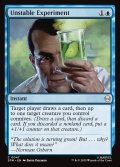 [日本語版]《不安定な実験/Unstable Experiment》(SPM)