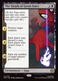 【予約販売】[日本語版]《グウェン・ステイシーの死/The Death of Gwen Stacy》(SPM)
