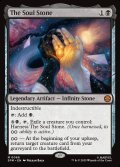 [日本語版]《ソウル・ストーン/The Soul Stone》(SPM)