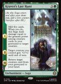 【予約販売】[日本語版]《クレイヴンの最後の狩り/Kraven's Last Hunt》(SPM)