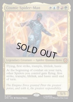 画像1: [日本語版]《コズミック・スパイダーマン/Cosmic Spider-Man》(SPM)