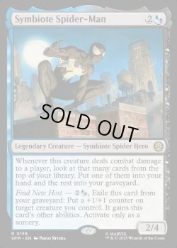 画像1: [日本語版]【FOIL/通常】《シンビオートのスパイダーマン/Symbiote Spider-Man》(SPM)