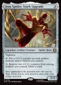 [日本語版]《スタークによる改良、アイアン・スパイダー/Iron Spider, Stark Upgrade》(SPM)