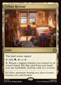 [日本語版]《都市の避難先/Urban Retreat》(SPM)