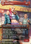 [日本語版]《グウェン・ステイシー/Gwen Stacy》(SPM)※ボーダーレス・No.202