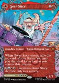 [日本語版]《グウェン・ステイシー/Gwen Stacy》(SPM)※ボーダーレス・No.209