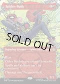 [日本語版]【FOIL/通常】《スパイダーパンク/Spider-Punk》(SPM)※ボーダーレス・No.210