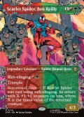 [日本語版]《スカーレット・スパイダー、ベン・ライリー/Scarlet Spider, Ben Reilly》(SPM)※ボーダーレス