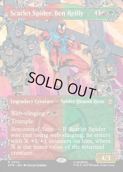 画像1: [日本語版]《スカーレット・スパイダー、ベン・ライリー/Scarlet Spider, Ben Reilly》(SPM)※ボーダーレス