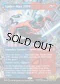 【予約販売】[日本語版]《スパイダーマン2099/Spider-Man 2099》(SPM)※ボーダーレス・No.216